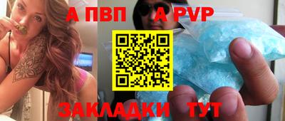 синтетический гашиш Кунгур