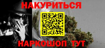 синтетический гашиш Кунгур