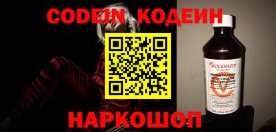 синтетический гашиш Кунгур
