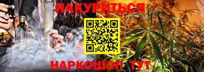 синтетический гашиш Кунгур