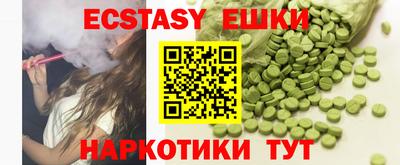 синтетический гашиш Кунгур