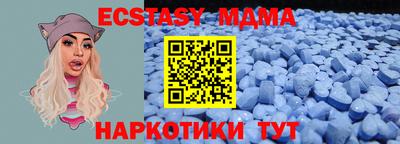PSILOCYBIN Кумертау