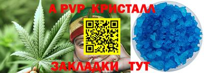 синтетический гашиш Кунгур