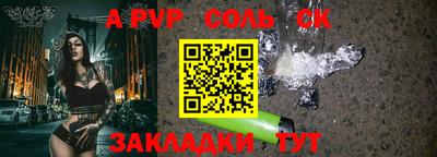 спайс Кулебаки