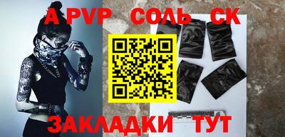 спайс Кулебаки