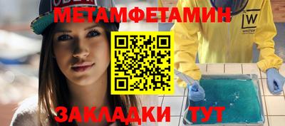 спайс Кулебаки