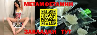 спайс Кулебаки