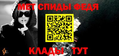 спайс Кулебаки