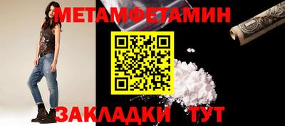 PSILOCYBIN Кумертау