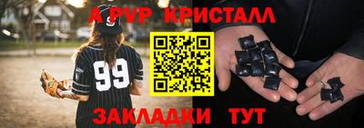 синтетический гашиш Кунгур