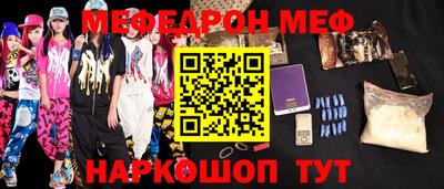 PSILOCYBIN Кумертау