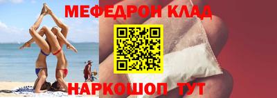 спайс Кулебаки