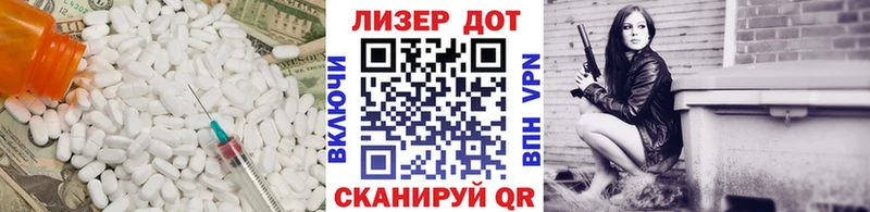 Лсд 25 экстази кислота  Ишимбай 
