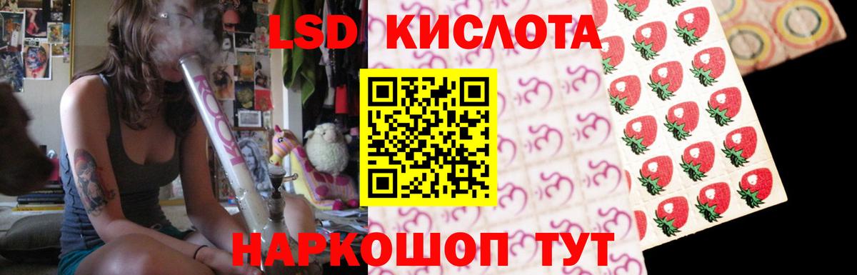 LSD-25 экстази ecstasy  Вход с VPN  Лсд 25 экстази ecstasy  ЛСД экстази  Ишимбай 