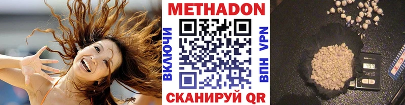 наркошоп  Ишимбай  МЕТАДОН кристалл 