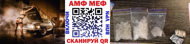 Метамфетамин витя Ишимбай