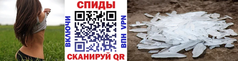Метамфетамин Methamphetamine  Ишимбай 