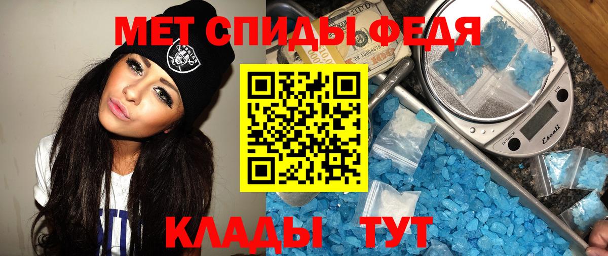 Ишимбай  Метамфетамин витя  Вход с VPN  Метамфетамин витя 