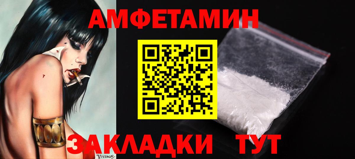 МЕТАМФЕТАМИН витя Ишимбай