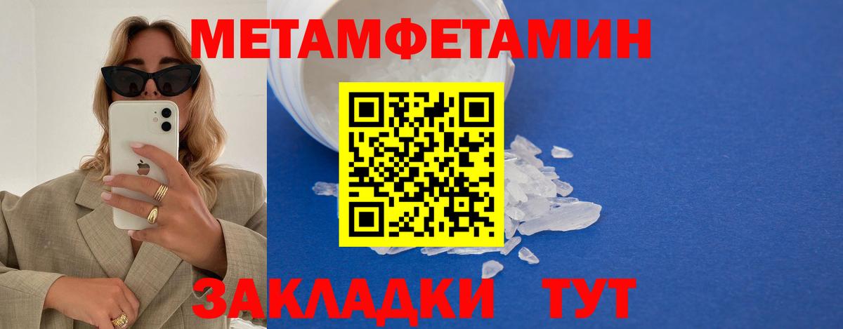Ишимбай  Вход с VPN  Гашиш  Мефедрон   MDMA  Мефедрон  Канабис  ГАШИШ  NBOMe 