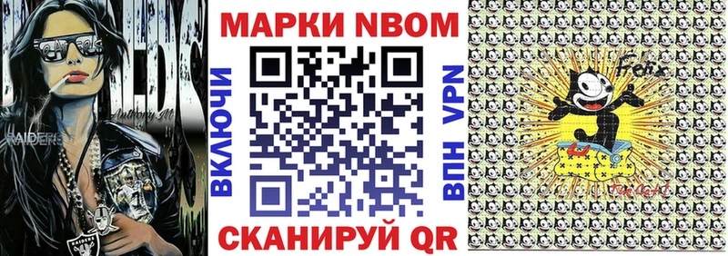 omg ссылки  Ишимбай  дарк нет официальный сайт  наркошоп  Марки NBOMe 1,8мг 