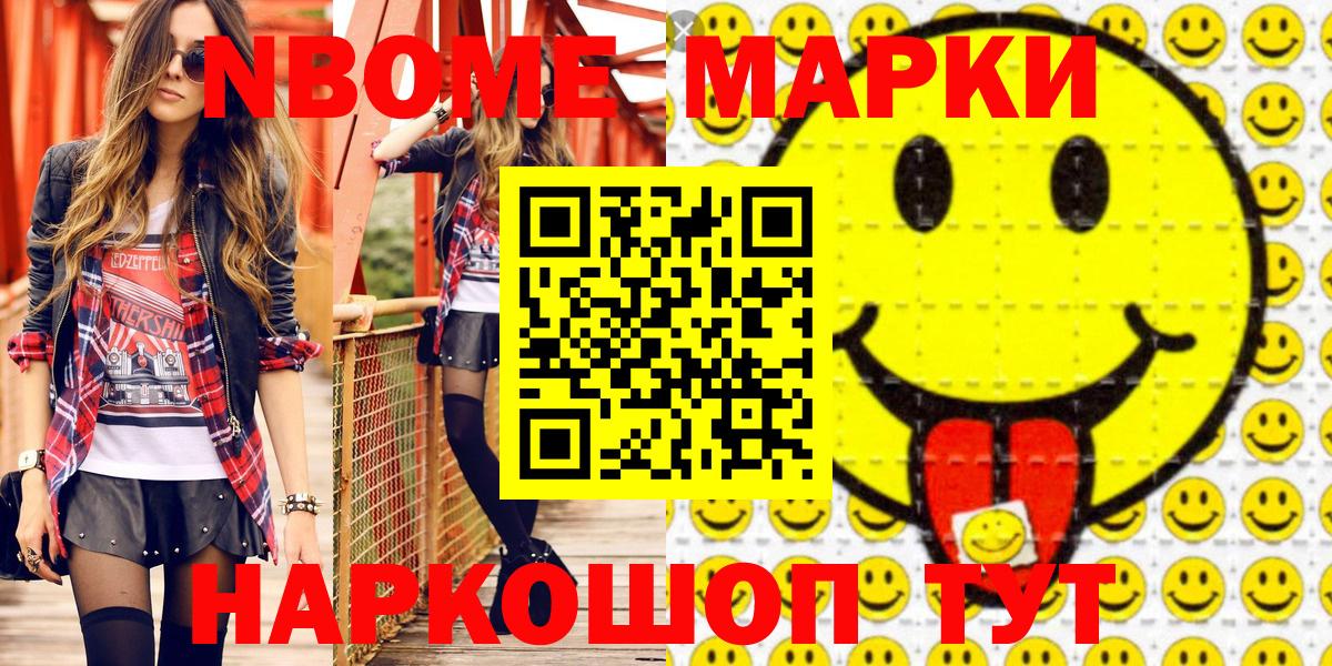 КЕТАМИН Ишимбай