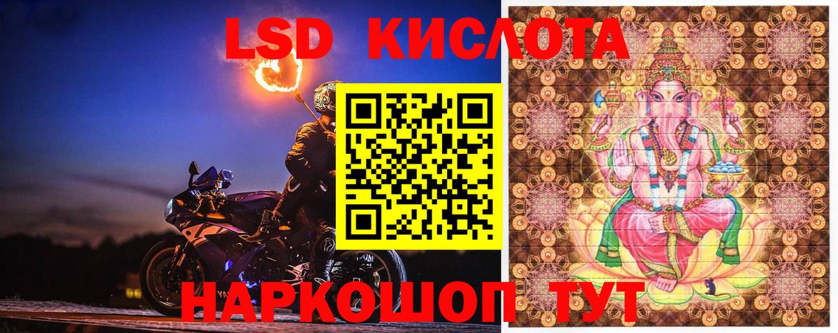 Наркотические марки 1500мкг Ишимбай