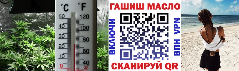 МЕГА как войти Ишимбай Дистиллят ТГК концентрат дарнет шоп