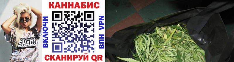 Марихуана SATIVA & INDICA Ишимбай