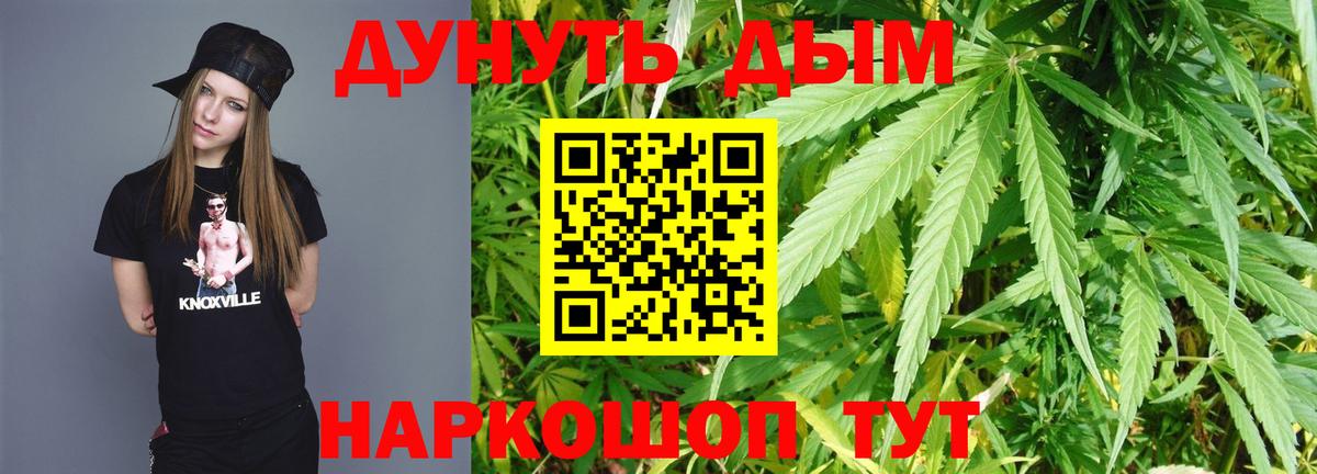 Бошки марихуана семена  Вход с VPN  Каннабис OG Kush  Ишимбай  Канабис AK-47 